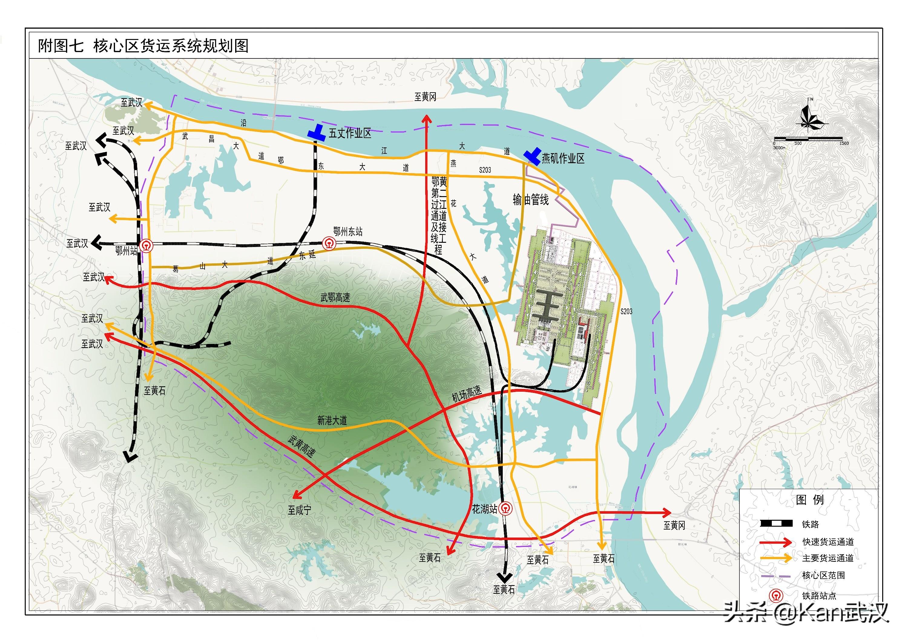 黄黄铁路最新动态