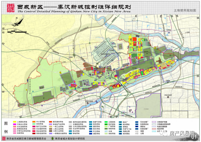 “兰榆新区规划揭晓”