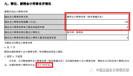 中交二公局再创佳绩，成功斩获PPP项目新订单