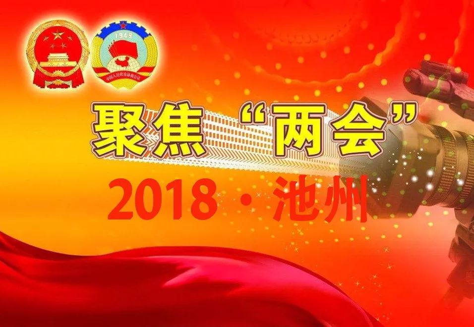 2019年度鼓舞人心的热门旋律