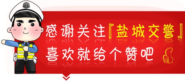 芜湖交通平安同行，最新喜讯播报