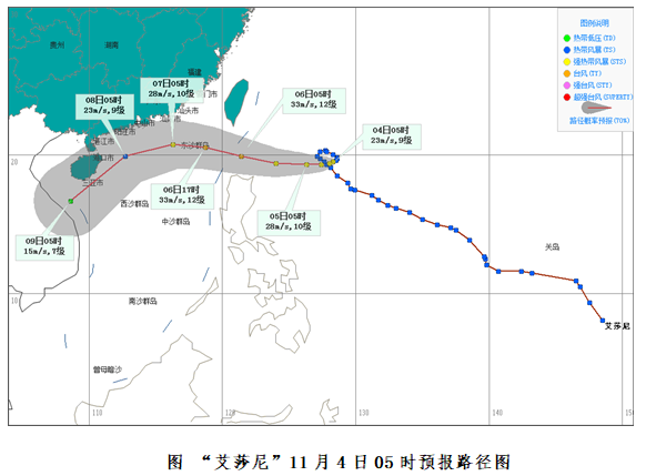 “尼沙台风最新动态”