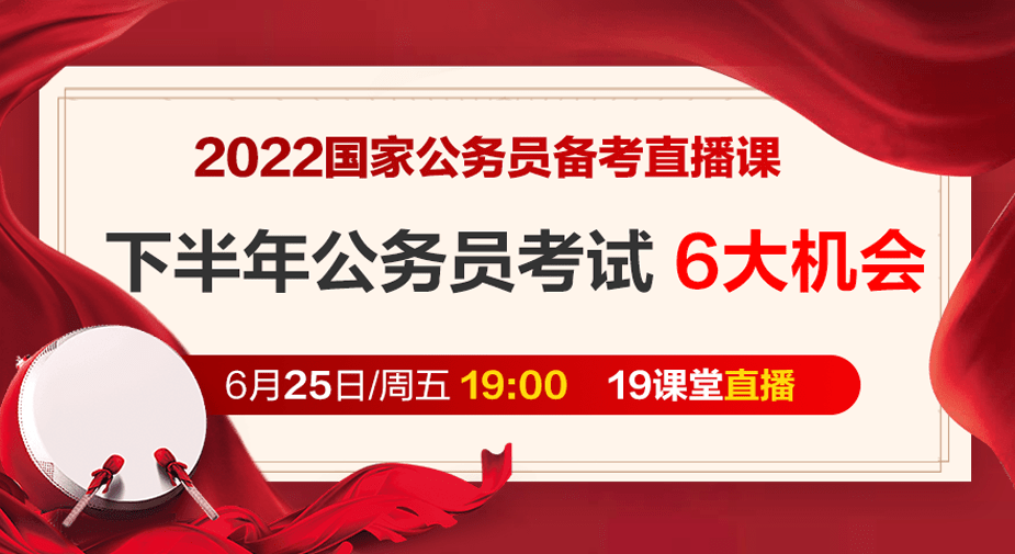 2017扬州公务员考试喜讯连连，未来机遇无限