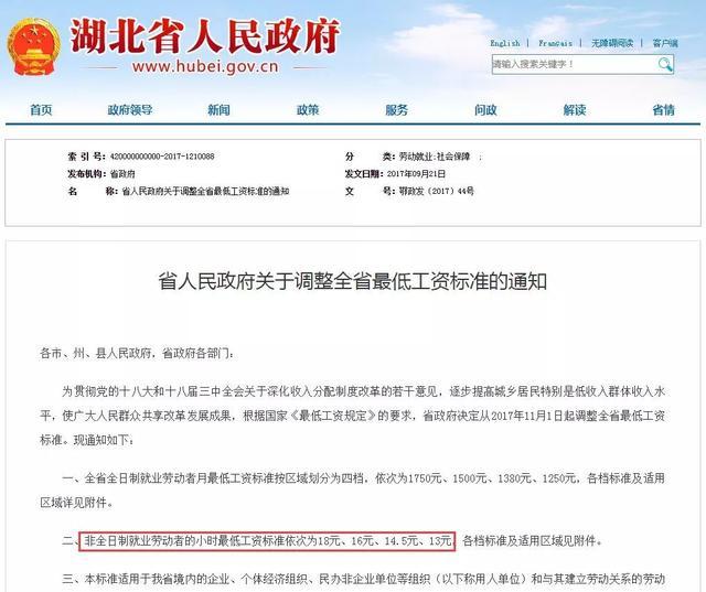 “武汉积分落户新篇章，共创美好家园新机遇”