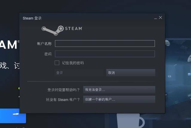 开启全新Steam之旅，注册您的专属账号吧！