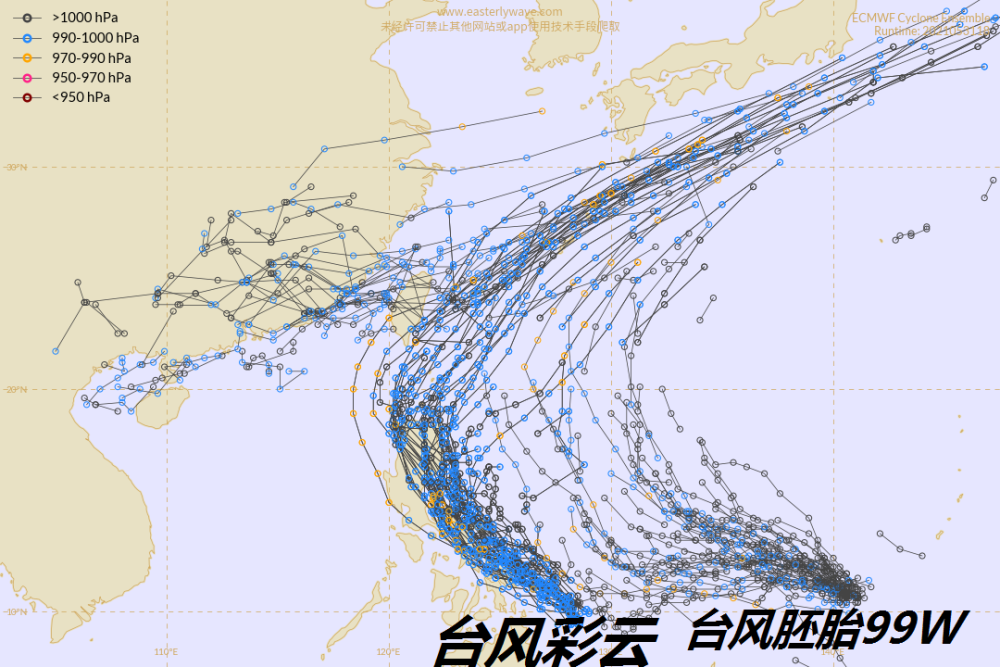 台风2号行云流水，实时航迹展现晴朗未来