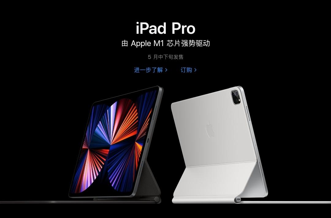 “最新iPad型号揭晓”