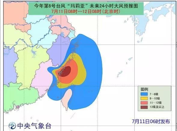 福建台风实时追踪报告