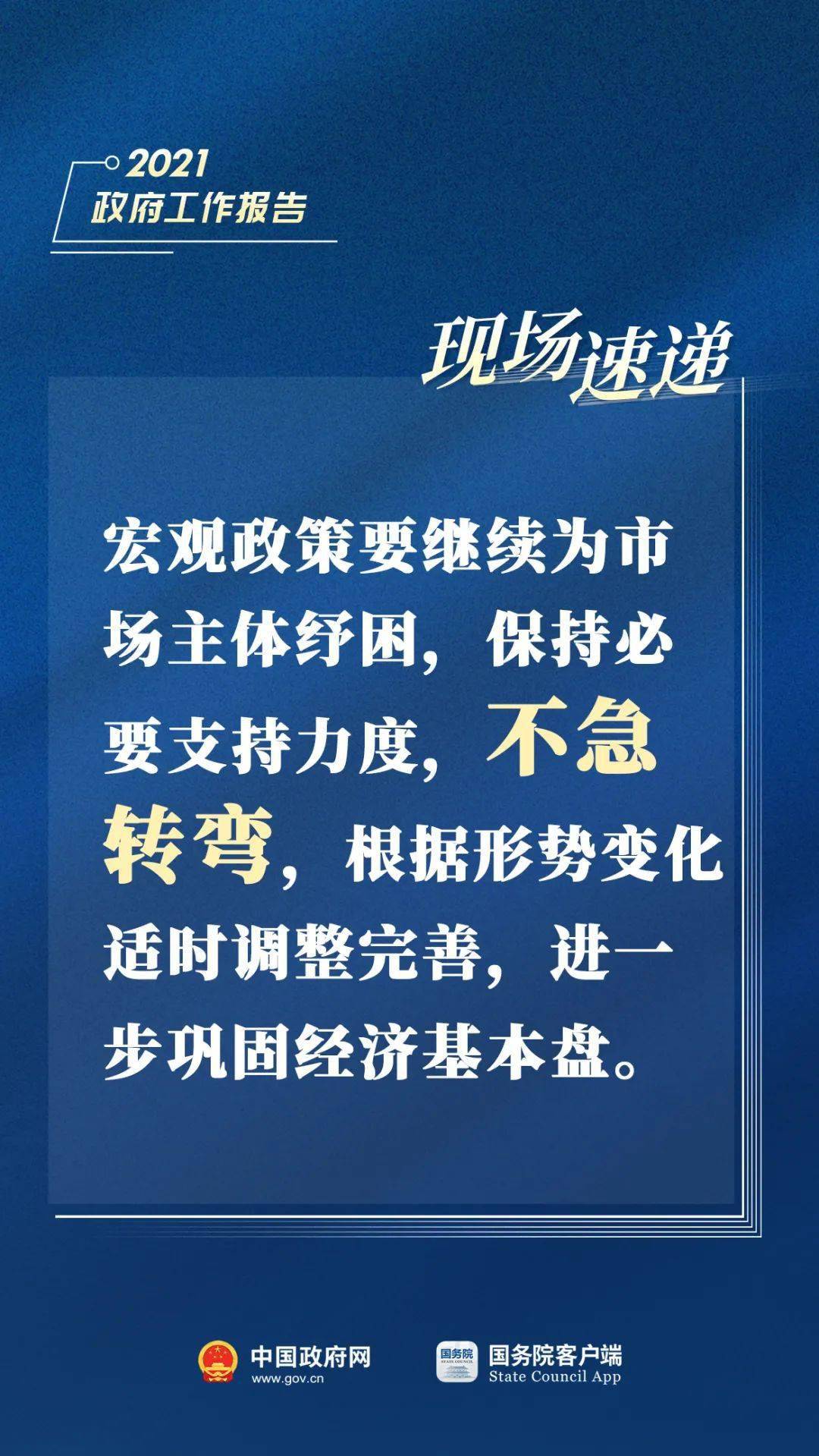 “厦门最新人事调整：重磅任免信息速览”