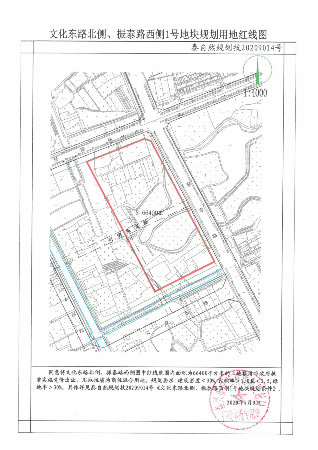 泰兴黄桥：江苏地区全新发展蓝图大揭秘