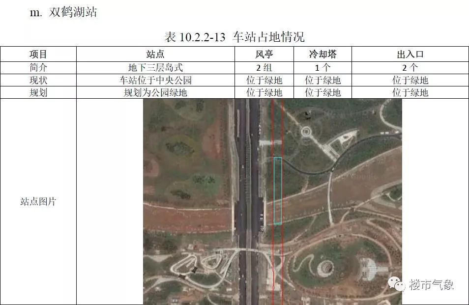 许毫铁路建设进展最新动态揭晓