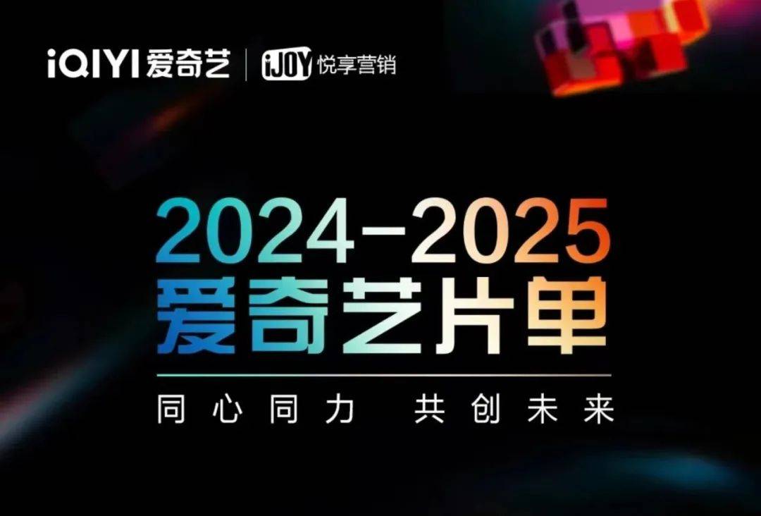 2025年度尖端伦理视听盛宴全新上线