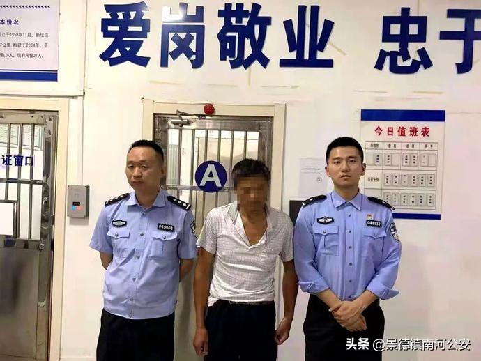 滁州警方最新动态：权威发布，热点资讯速览