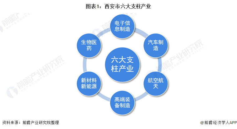 远望县人事布局迎来全新调整，揭开组织架构新篇章