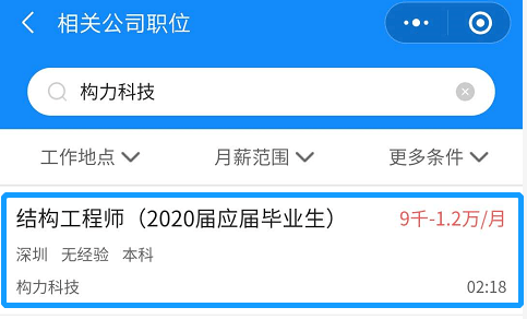 青白江地区58同城最新职位汇总，热招岗位不容错过！