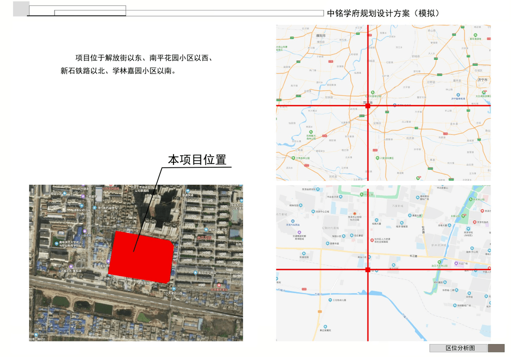 菏泽最新发布：三宗地块详细规划全解读