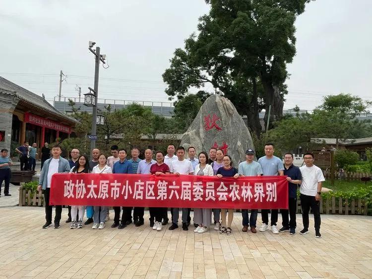 太原市住房和城乡建设委员会最新一届领导班子概览