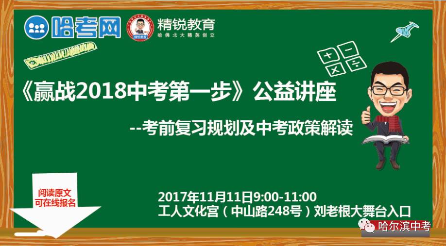 永城中原家园最新动态揭晓，精彩资讯不容错过！