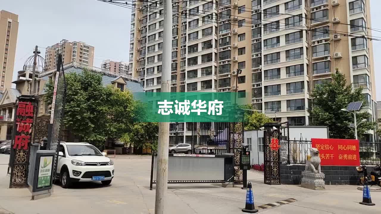 志诚华府最新动态揭秘：精彩纷呈，不容错过