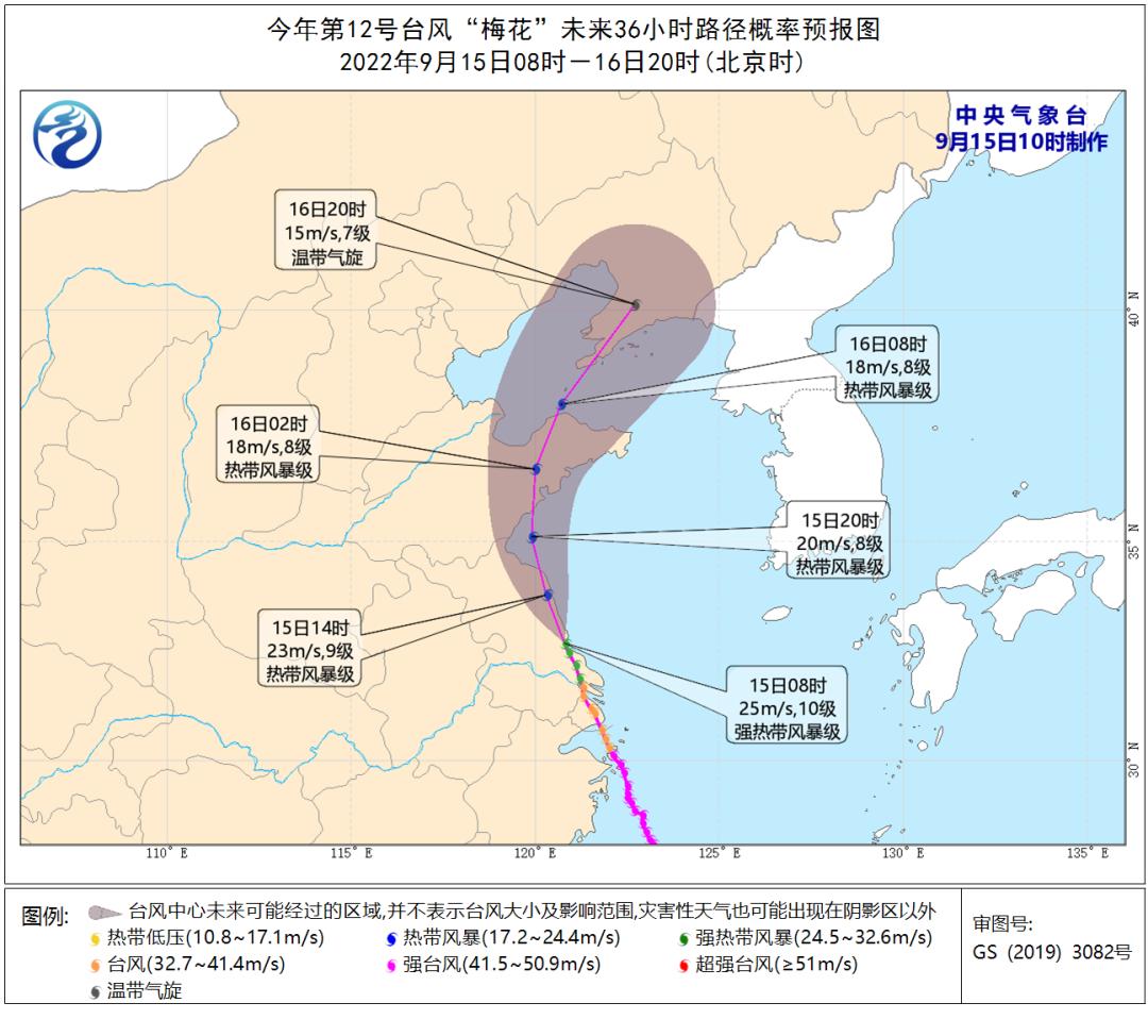 江苏盐城地区最新台风动态速报