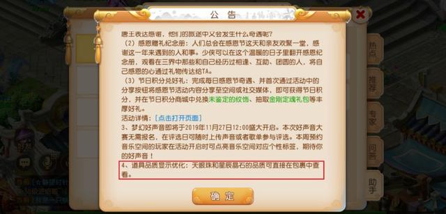 鑫宝公棚最新动态：权威公告解读来袭！