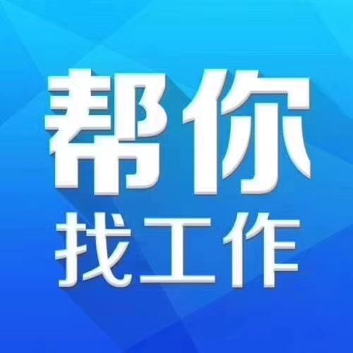 衢州东港招聘资讯速递：最新用工机会大盘点