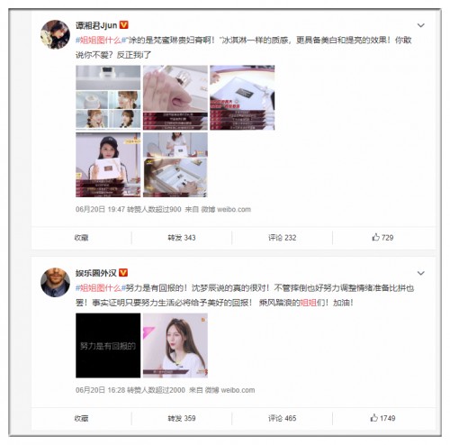 杏蜜最新版：全视频收录，一网打尽精彩瞬间