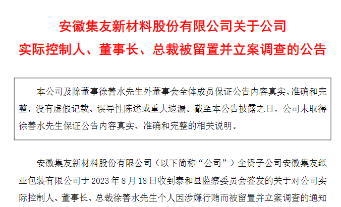 最新曝光！厦门地区诈骗案件追踪：涉案人员名单及最新进展揭晓