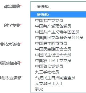 济南地区最新发布：普工岗位热招信息汇总