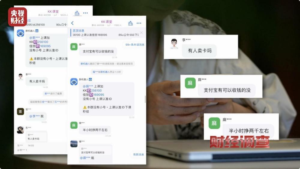 揭秘陌陌最新“仙人跳”手段：套路升级，小心陷阱！