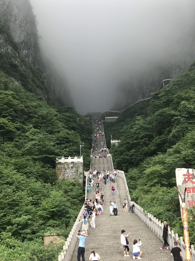 “天门山一日游必看攻略”