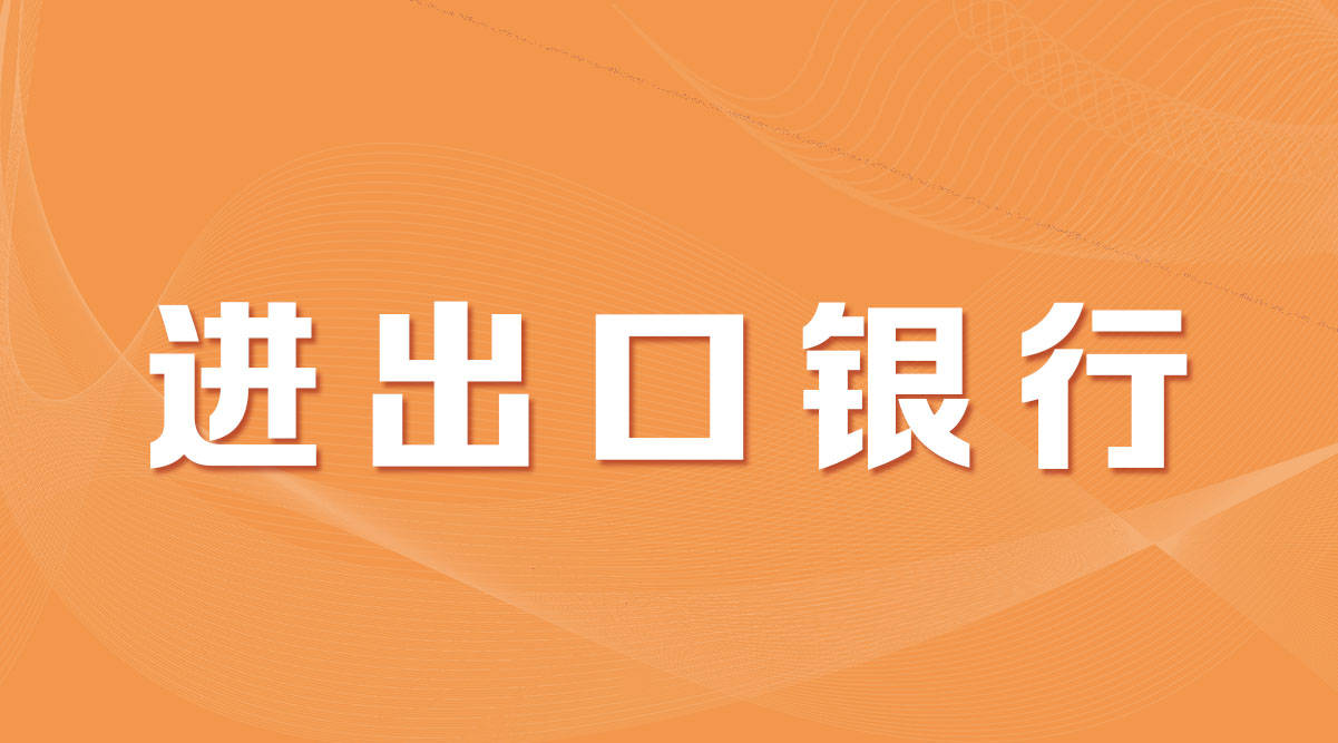 山东中农联合最新职位招募，诚邀英才加盟！