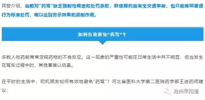 任丘地区最新发布：司机职位热招中，诚邀您加入驾驶行列！