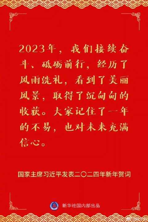 2025年度精华讲章汇编：年度经典语录荟萃