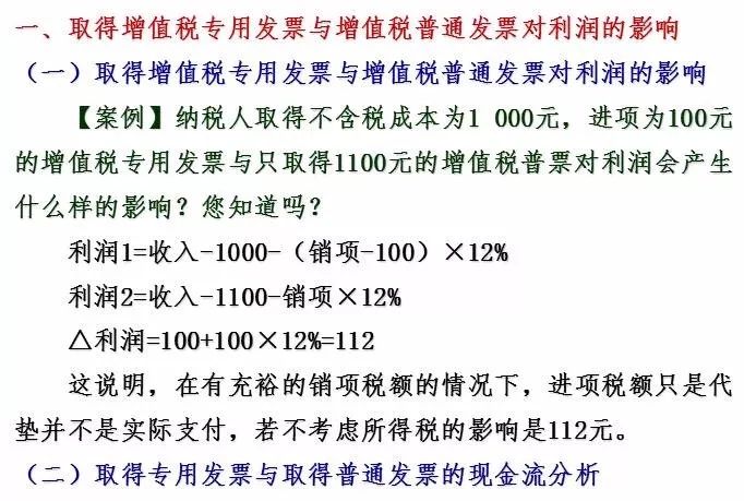 2025年度最新民事责任年龄标准解读